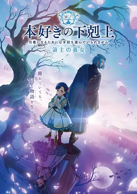 星尘纪元 剧照