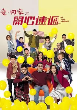 第七号台风 剧照