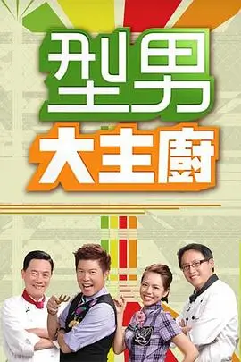 春分以后 剧照