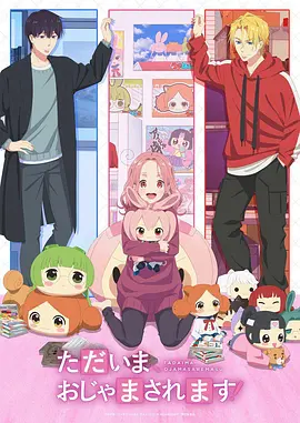 星尘纪元 缩略图